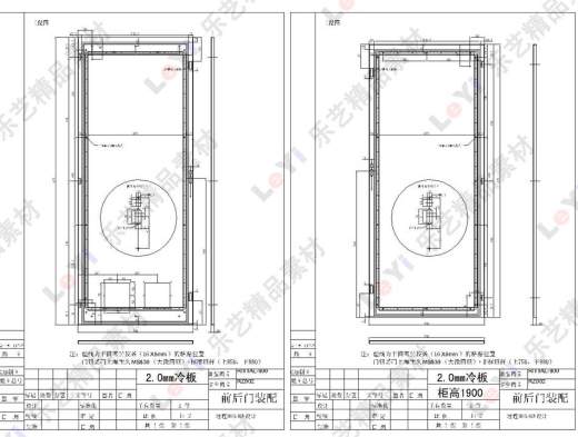 九折型材机柜机箱控制柜动力柜电气柜图纸钣金板金素材缩略图