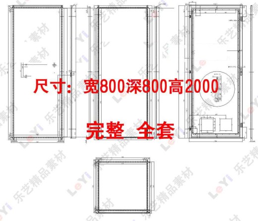 九折型材机柜机箱控制柜动力柜电气柜图纸钣金板金素材缩略图