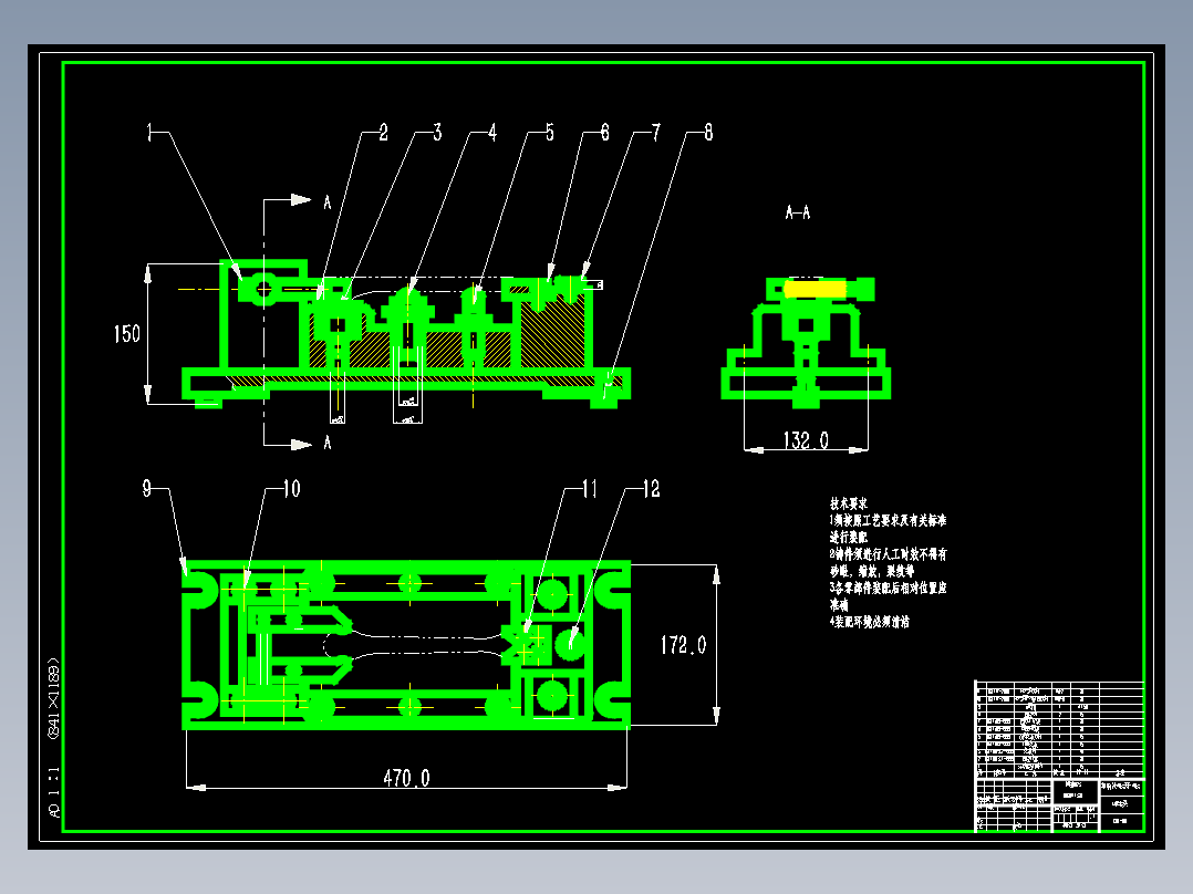 自行车右曲柄工艺设计