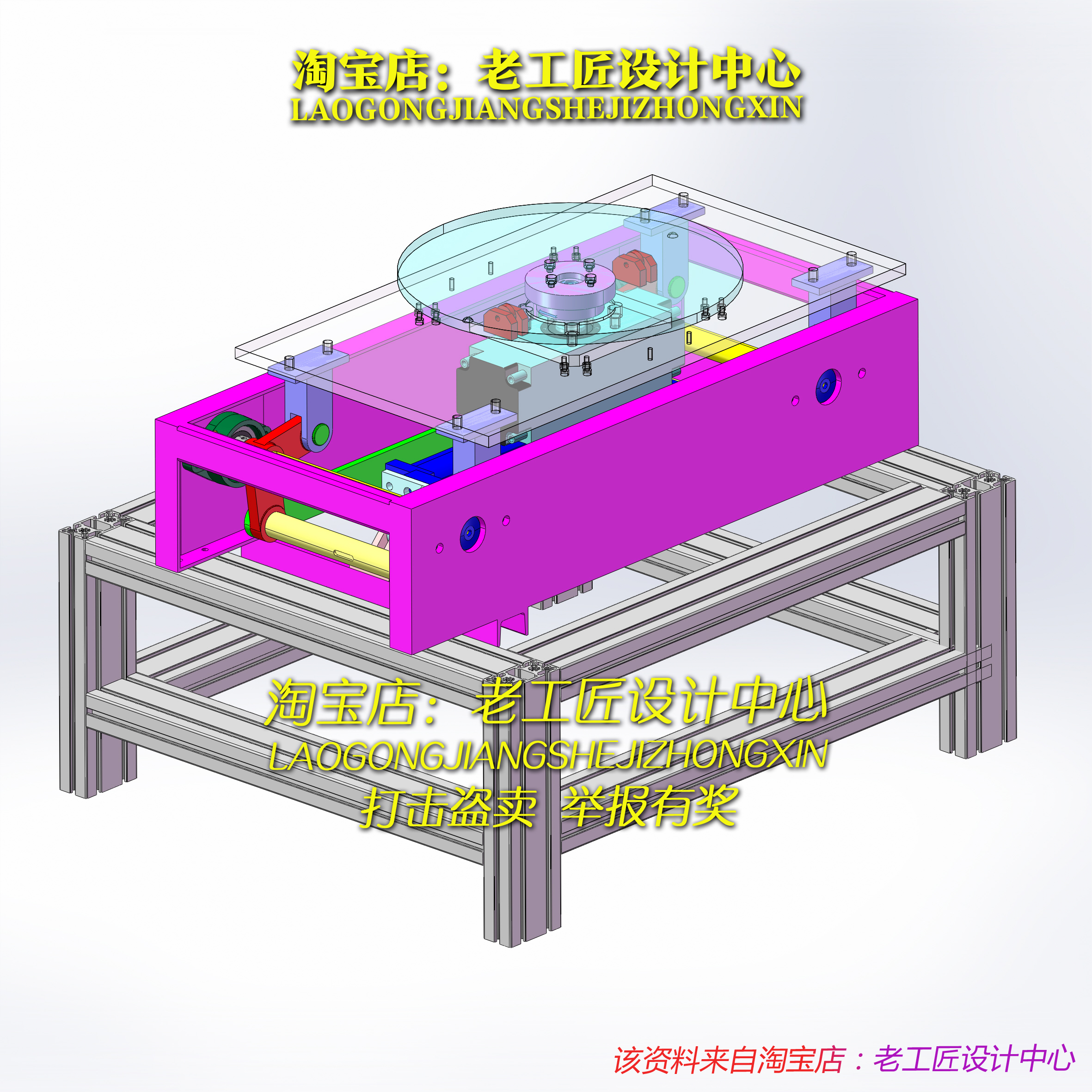 B7_重型顶升移载机（）