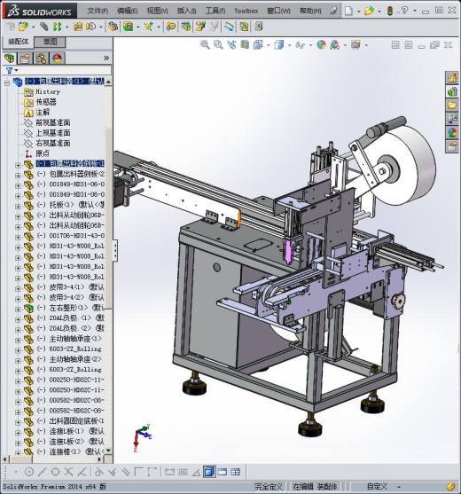 电池包膜设备缩略图