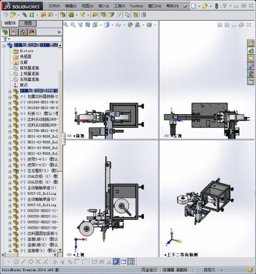 电池包膜设备缩略图