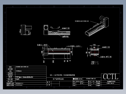 CCTL模组同步带-TL100B-L40-S100-LU