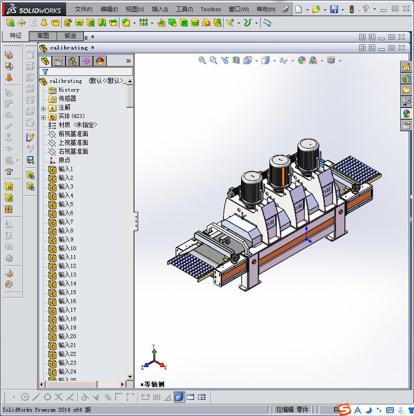 刮平定厚机3D模型