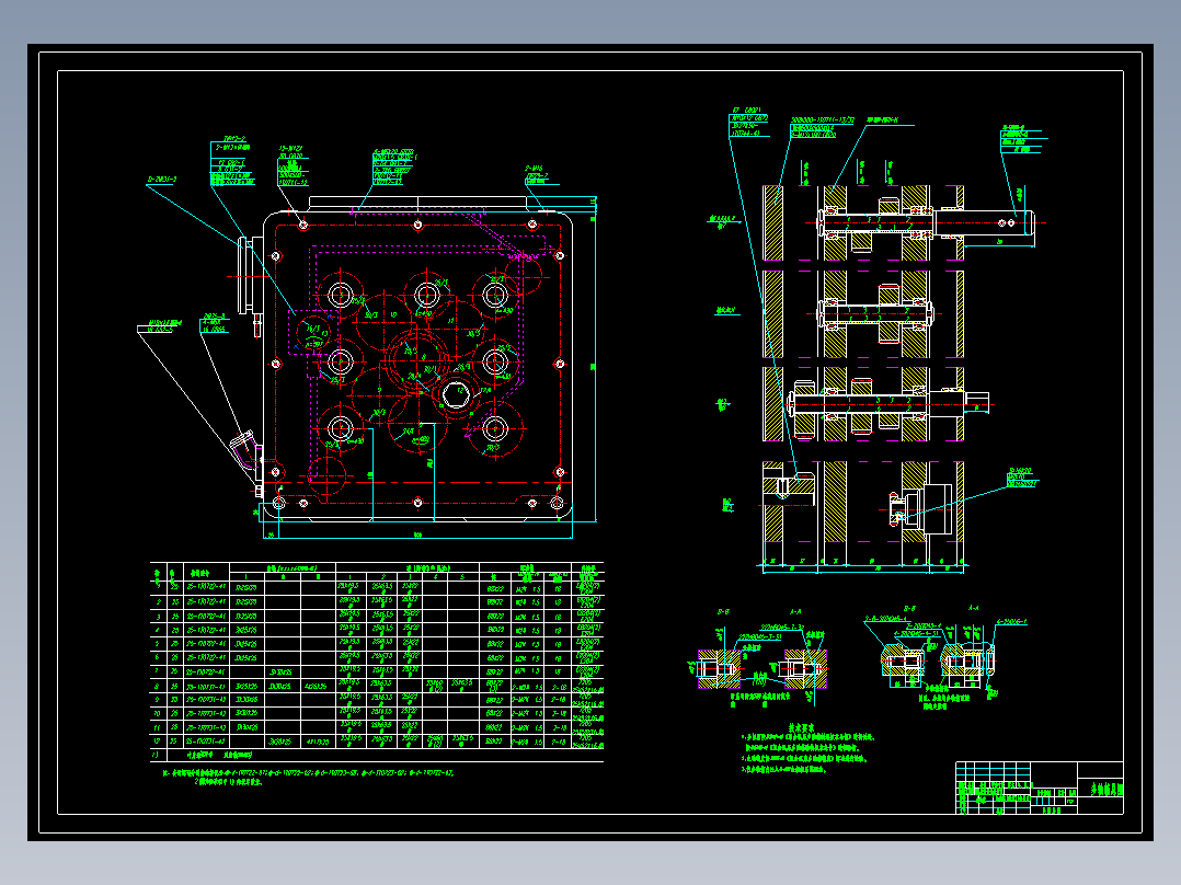 变速箱壳体孔加工组合机床设计50