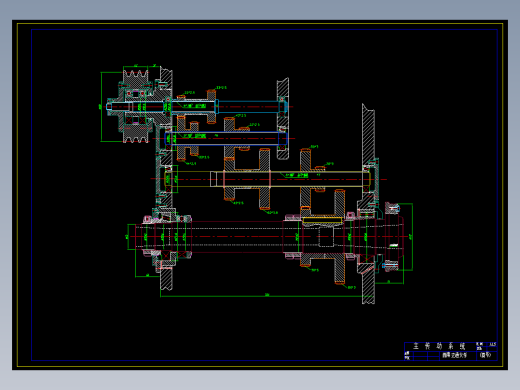 普通车床主传动系统设计