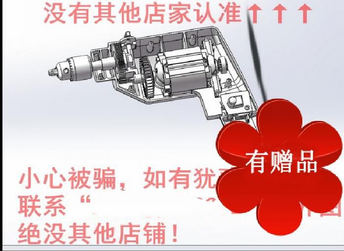 电钻内部详细 3D图纸 机械设备 3D模型设计素材