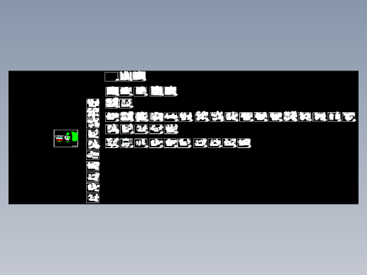 工地施工现场临时建筑临建活动板房CAD图纸大门围墙彩钢板临建
