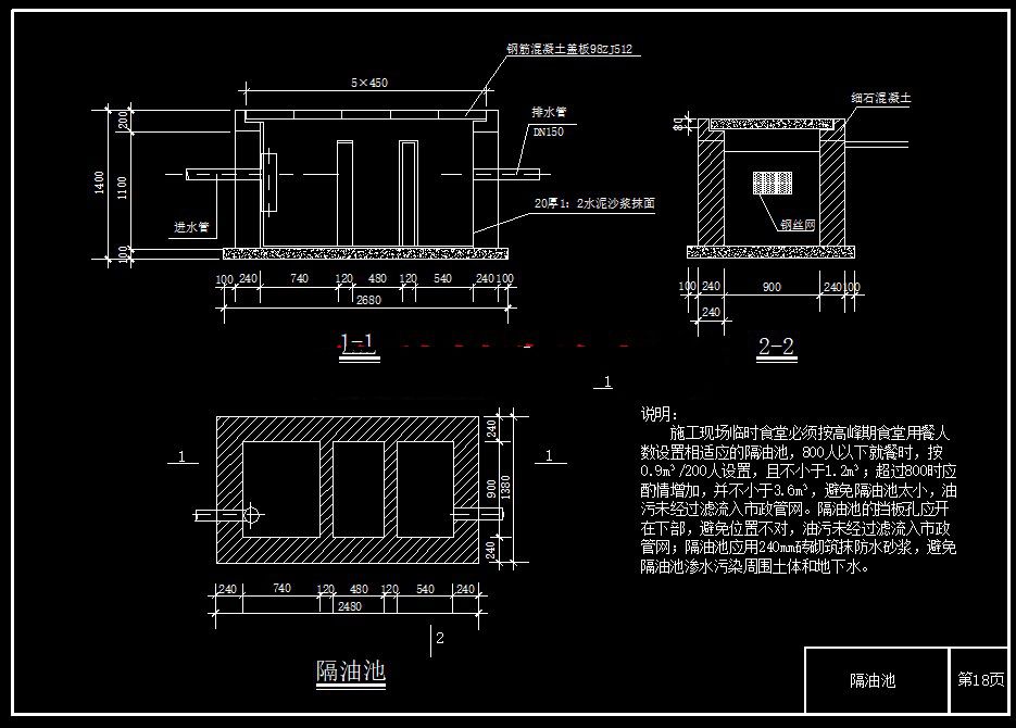 工地施工现场临时建筑临建活动板房CAD图纸大门围墙彩钢板临建