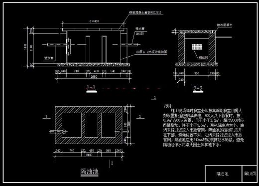 工地施工现场临时建筑临建活动板房CAD图纸大门围墙彩钢板临建缩略图