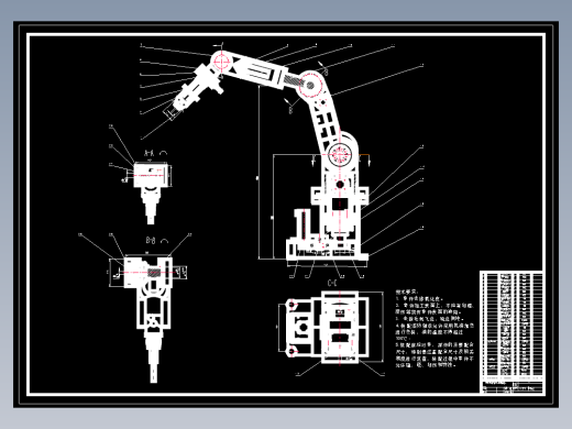 曲轴旋转搬运机械手设计含CAD图纸+说明书