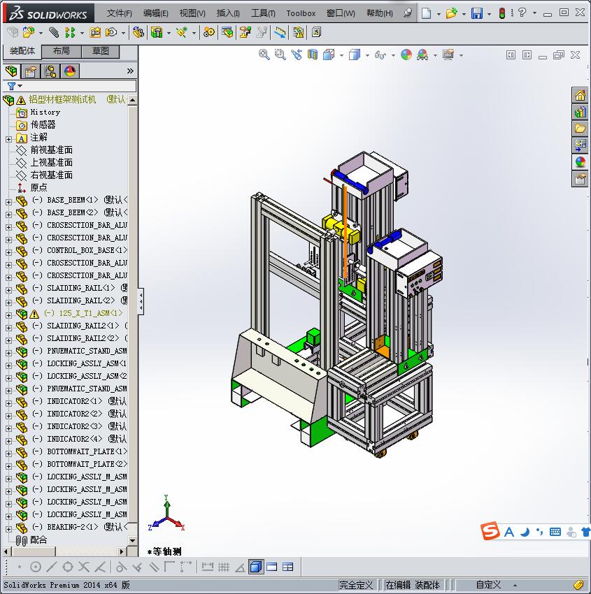 开关齿轮耐久性试验机