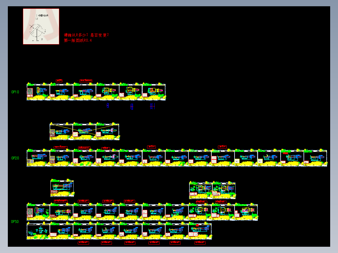 变速器后箱体加工刀具2D图