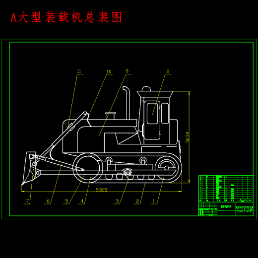 履带式推土机、大型装载机结构及液压系统设计含11张CAD图缩略图