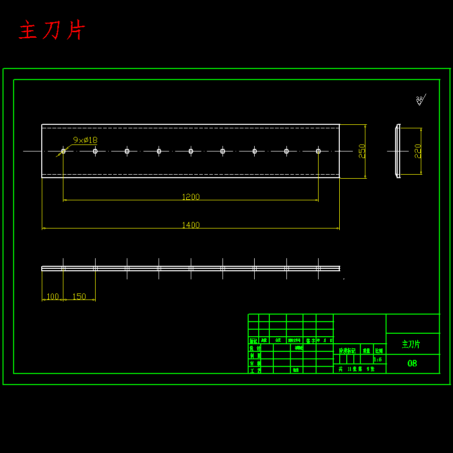 履带式推土机、大型装载机结构及液压系统设计含11张CAD图