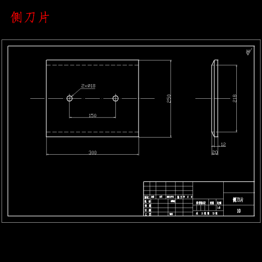 履带式推土机、大型装载机结构及液压系统设计含11张CAD图缩略图