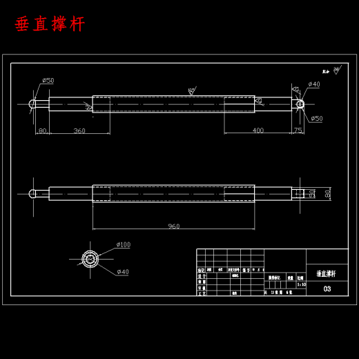 履带式推土机、大型装载机结构及液压系统设计含11张CAD图缩略图