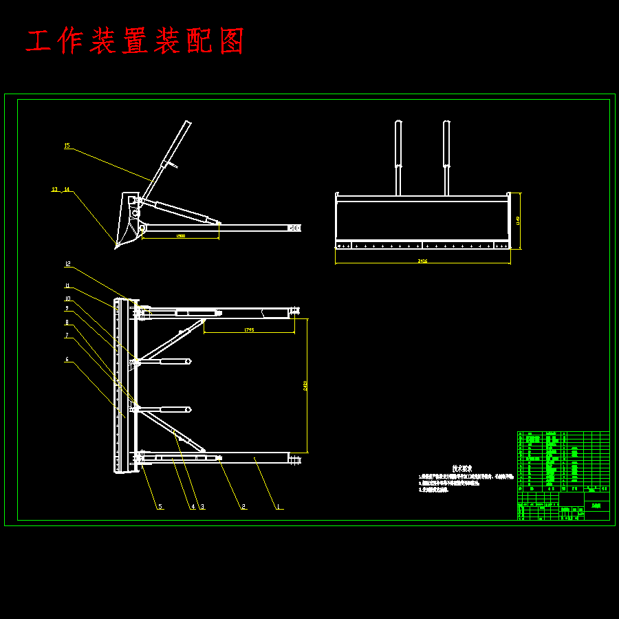 履带式推土机、大型装载机结构及液压系统设计含11张CAD图