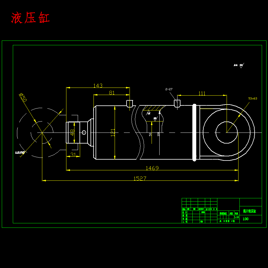 履带式推土机、大型装载机结构及液压系统设计含11张CAD图