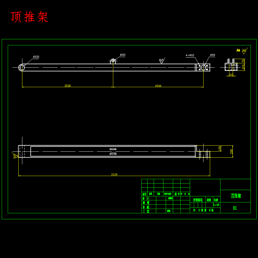 履带式推土机、大型装载机结构及液压系统设计含11张CAD图