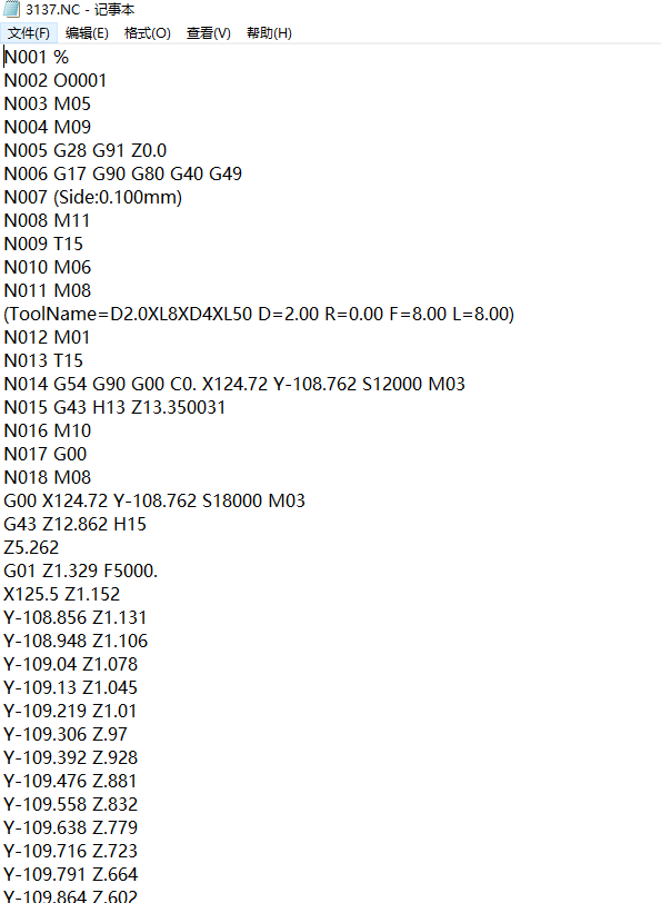 压铸件外观面爬面编程程序模型
