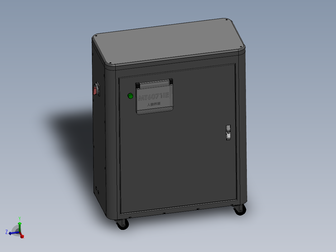 电控柜、冷却机机柜