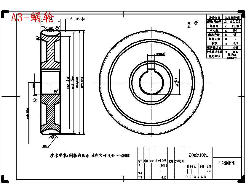 数控加工中心自动换刀装置的结构设计-16刀盘式刀库含7张CAD图