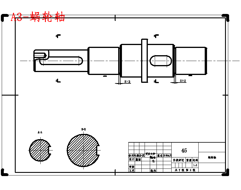 数控加工中心自动换刀装置的结构设计-16刀盘式刀库含7张CAD图