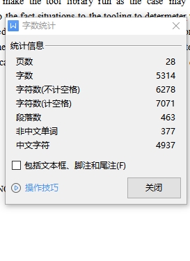 数控加工中心自动换刀装置的结构设计-16刀盘式刀库含7张CAD图