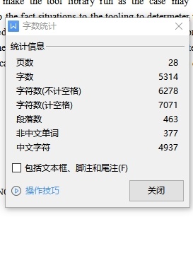 数控加工中心自动换刀装置的结构设计-16刀盘式刀库含7张CAD图缩略图