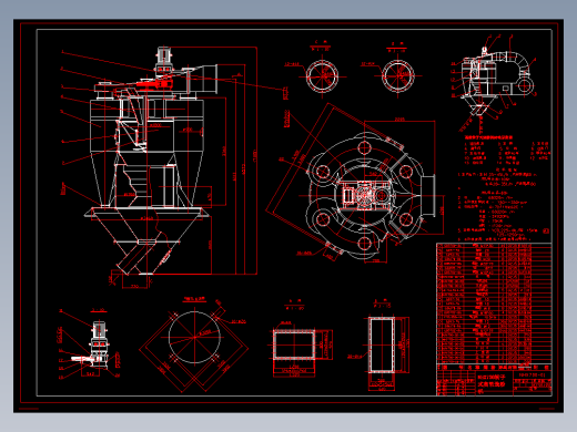 NHX700转子式高效选粉机