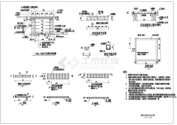 多种宽度电缆沟断面设计图纸及大样详图