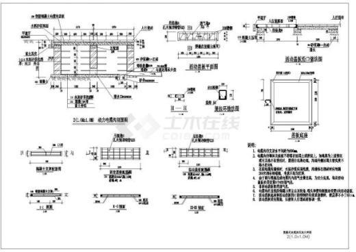 多种宽度电缆沟断面设计图纸及大样详图缩略图
