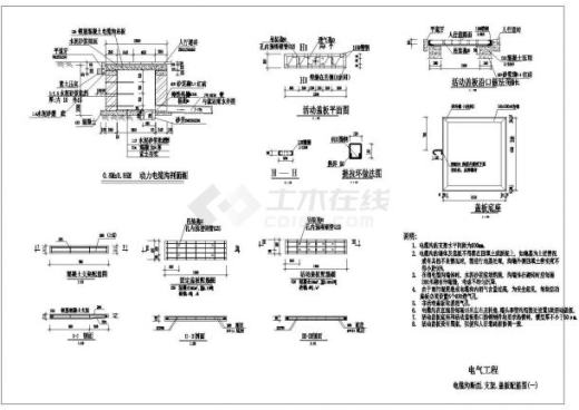多种宽度电缆沟断面设计图纸及大样详图缩略图