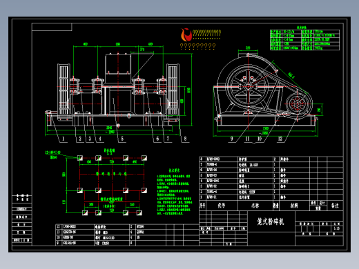 10t／h笼式粉碎机图纸