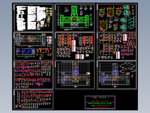 某中医院框架结构门诊楼施工图