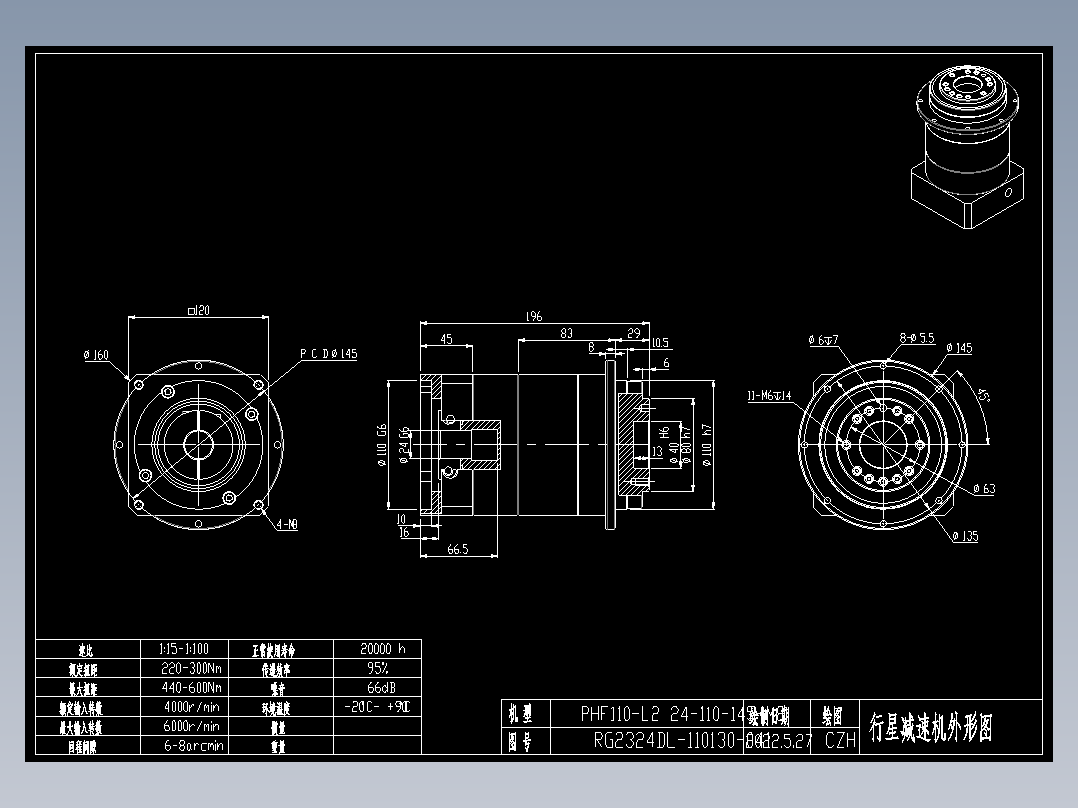 斜齿PHF110-L2 24-110-145-M8.DXF