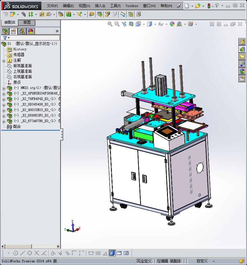 贴纸机设计模型