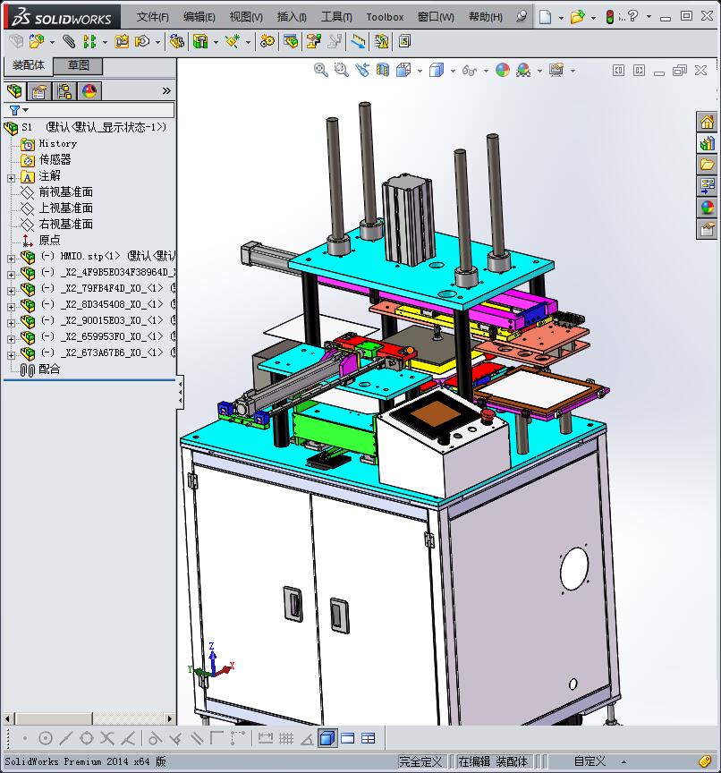 贴纸机设计模型