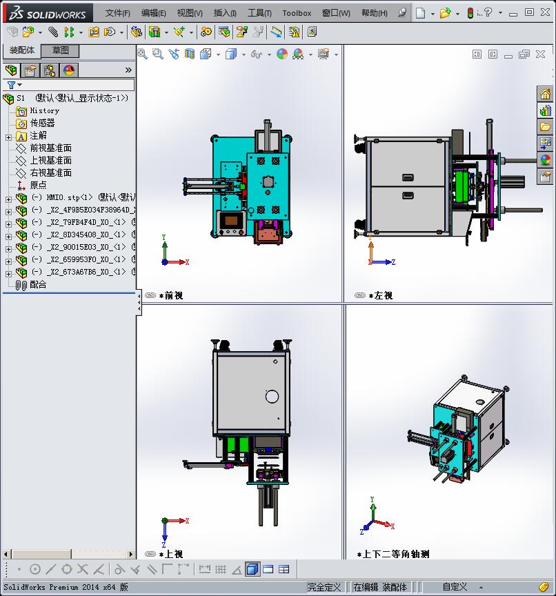 贴纸机设计模型