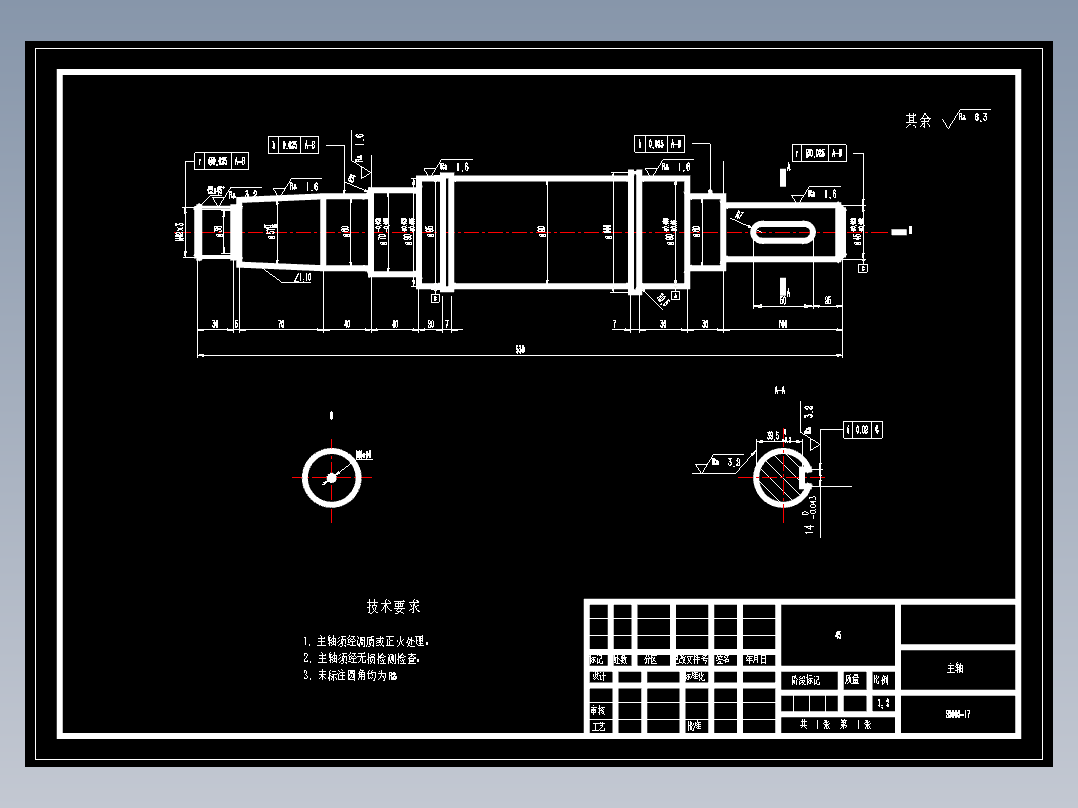 三足式离心机设计含CAD图纸+说明书