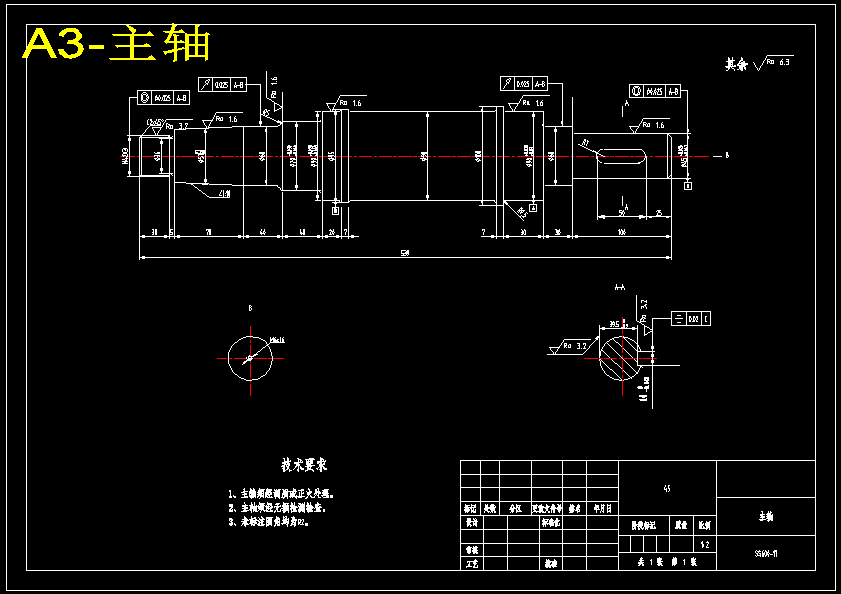 三足式离心机设计含CAD图纸+说明书