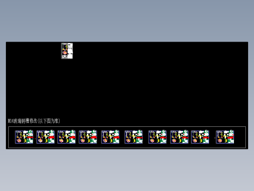 M14车间玻璃钢槽缩略图