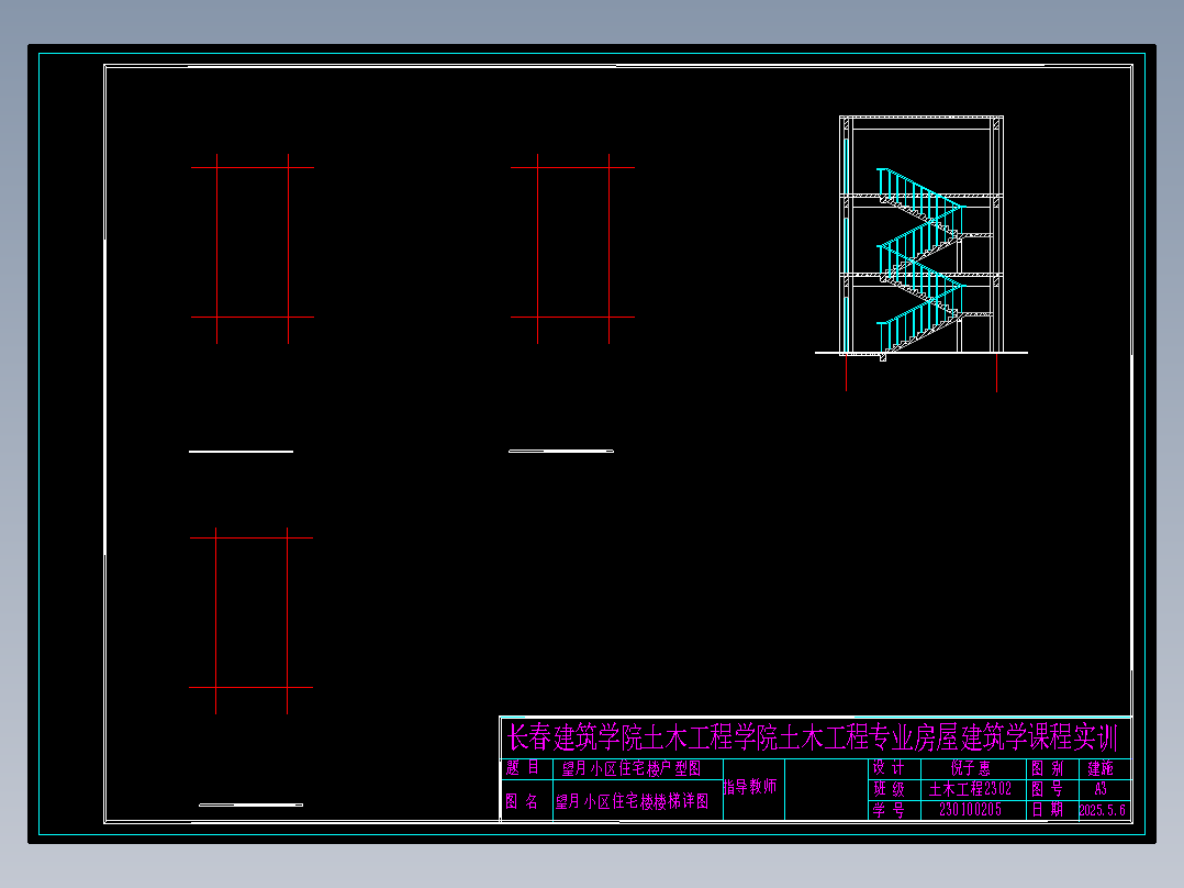 倪子慧楼梯设计
