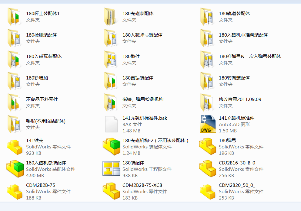 发电机小马达线圈组装充磁入磁机
