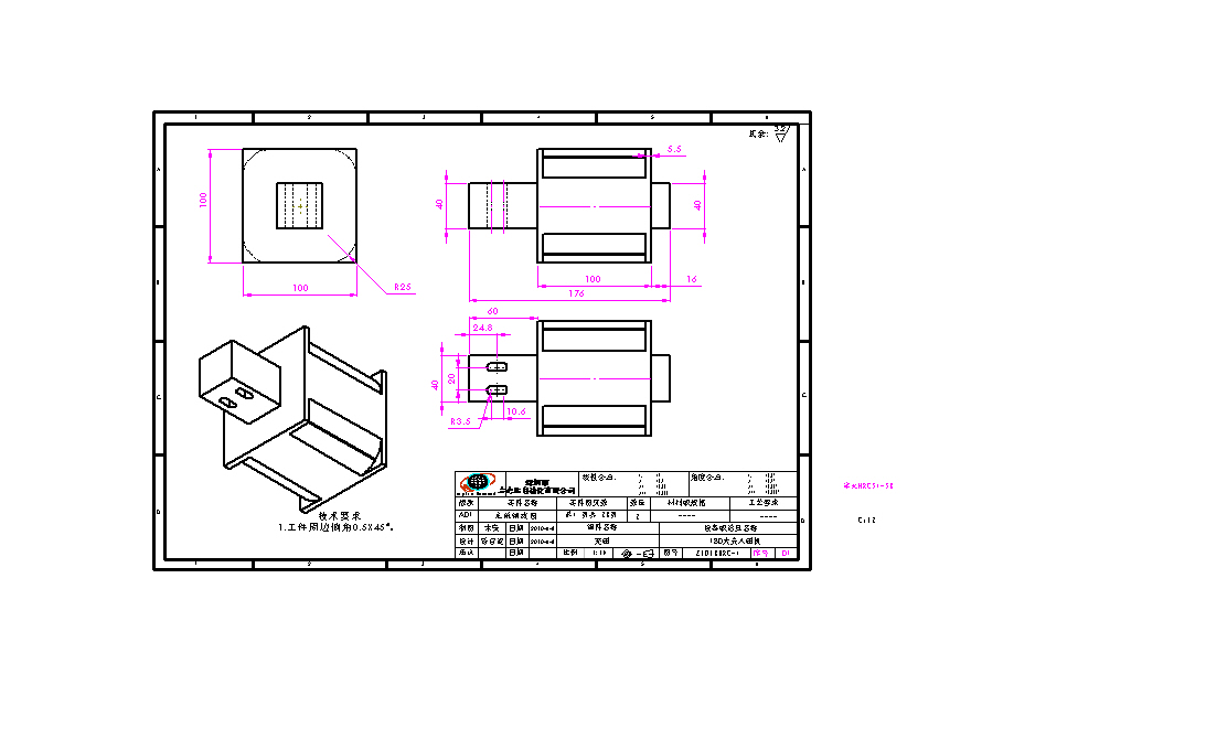 发电机小马达线圈组装充磁入磁机