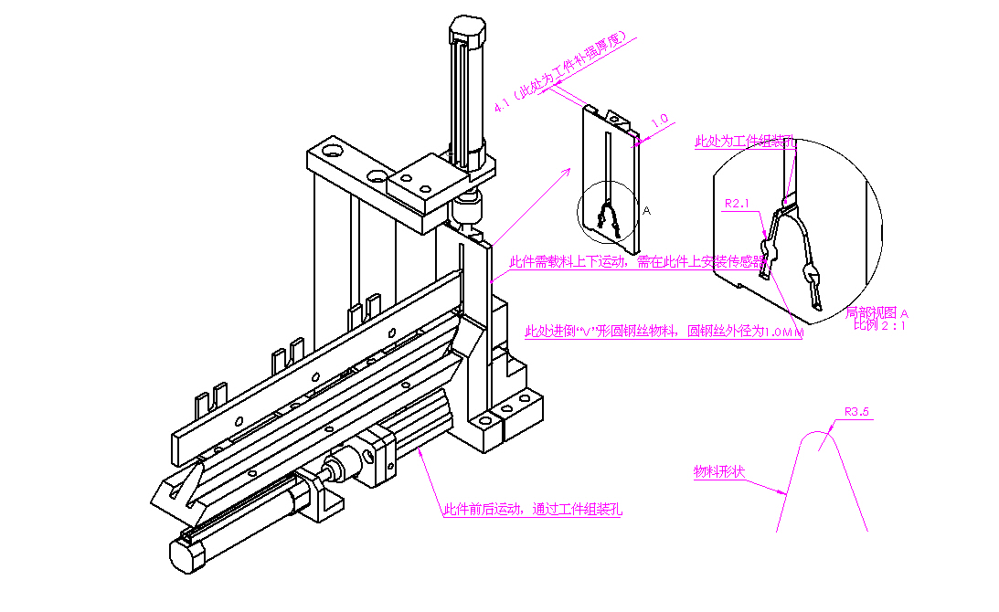 发电机小马达线圈组装充磁入磁机
