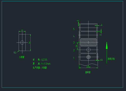 冲压机配合片金属冲压模具设计缩略图