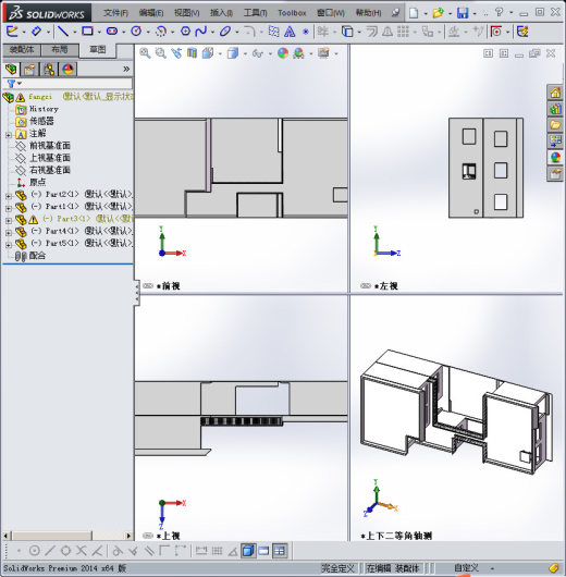 房子 3D缩略图