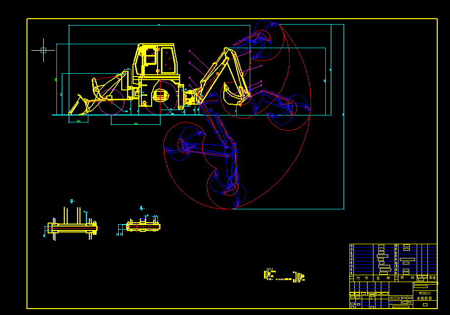 1G148--挖掘装载机设计